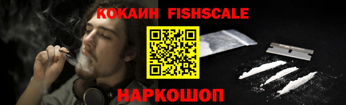 Cocaine 99%  Cocaine Боливия  Соль-Илецк  Вход с VPN 