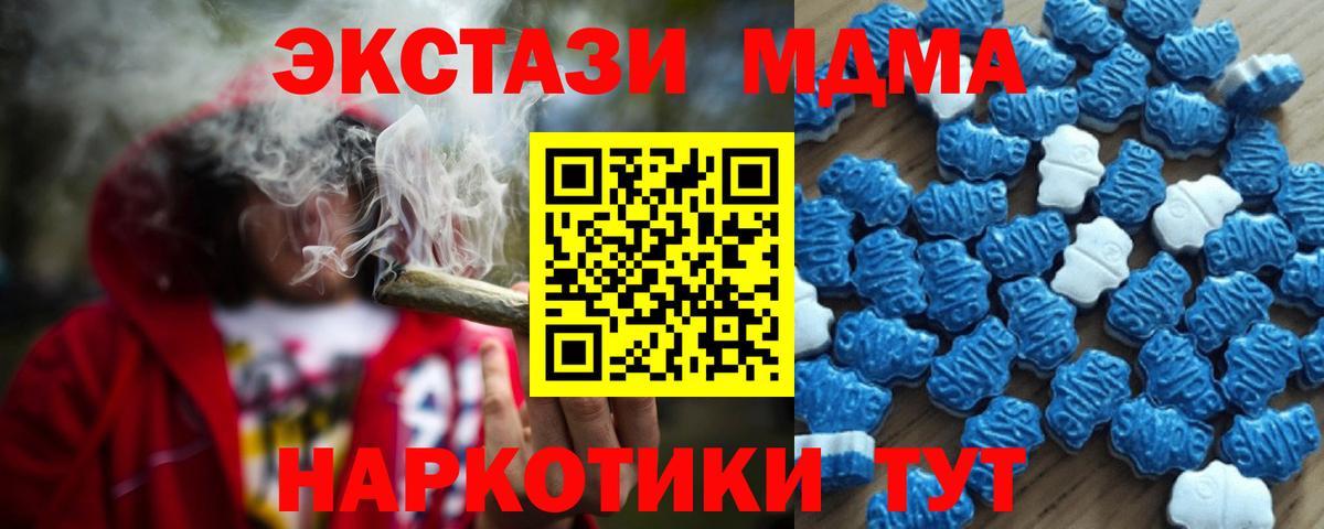 Ecstasy Дубай  Вход с VPN  Соль-Илецк 