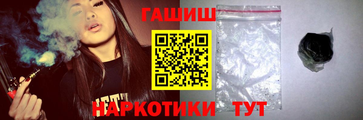 ГАШ Ice-O-Lator Соль-Илецк