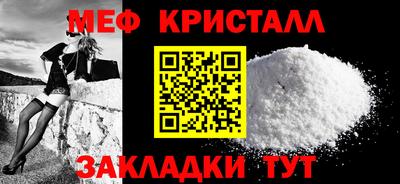 гашишное масло Можайск