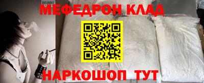 бошки Можга