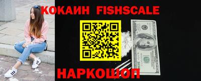 гашишное масло Можайск