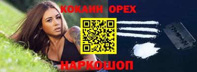 бошки Можга
