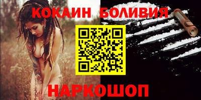 кокаин колумбия Моздок