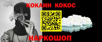 гашишное масло Можайск