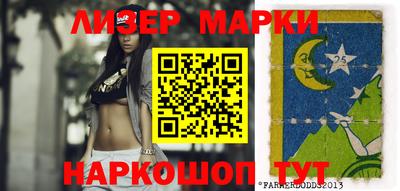 бошки Можга