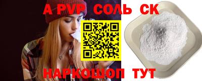 бошки Можга