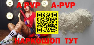 гашишное масло Можайск