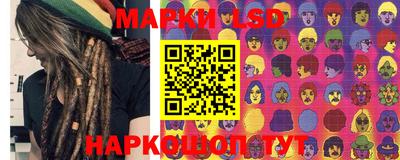 гашишное масло Можайск