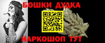 кокаин колумбия Моздок