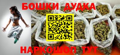 бошки Можга