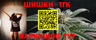 гашишное масло Можайск