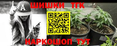 гашишное масло Можайск