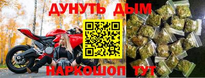 гашишное масло Можайск