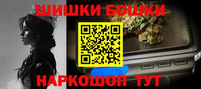 гашишное масло Можайск