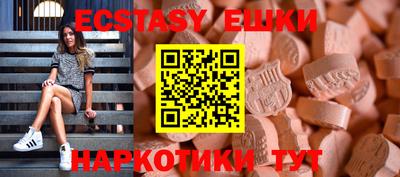 бошки Можга