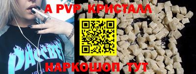 гашишное масло Можайск