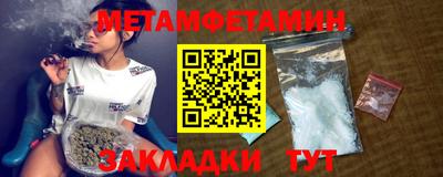 бошки Можга