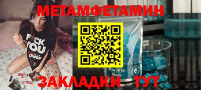 бошки Можга