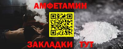 гашишное масло Можайск