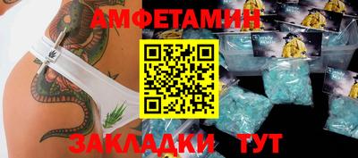 гашишное масло Можайск