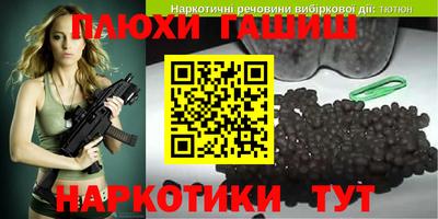 кокаин колумбия Моздок