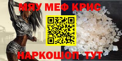 гашишное масло Можайск