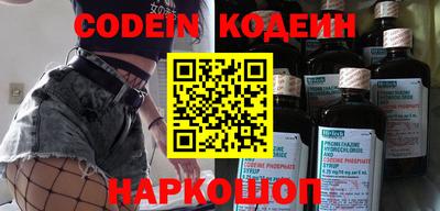 гашишное масло Можайск