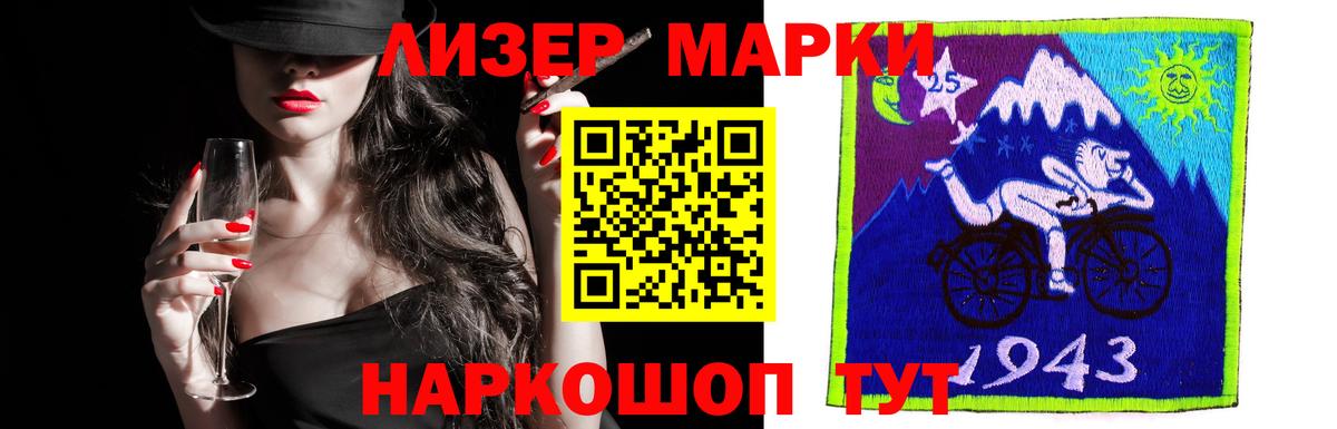 Лсд 25 экстази ecstasy Соль-Илецк